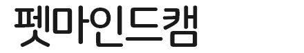 펫마캠