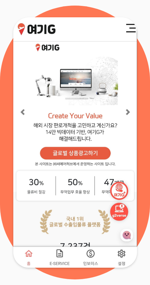 씨에어허브