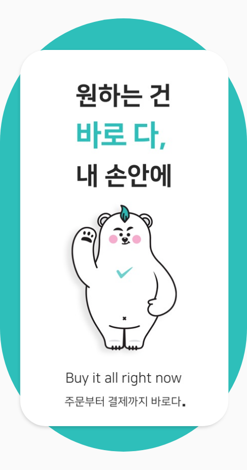 바로다