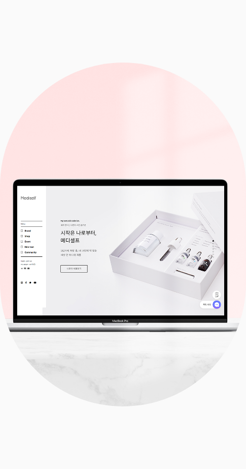 메디셀프